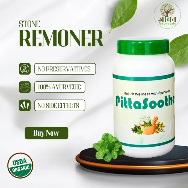 Pitta_Soothe_Natural_Solution_For_Dissolving_Stones