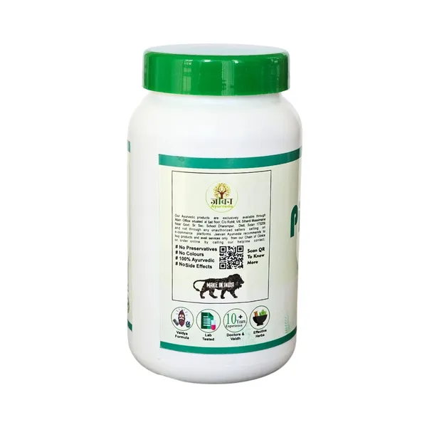 Pitta_Soothe_Natural_Solution_For_Dissolving_Stones
