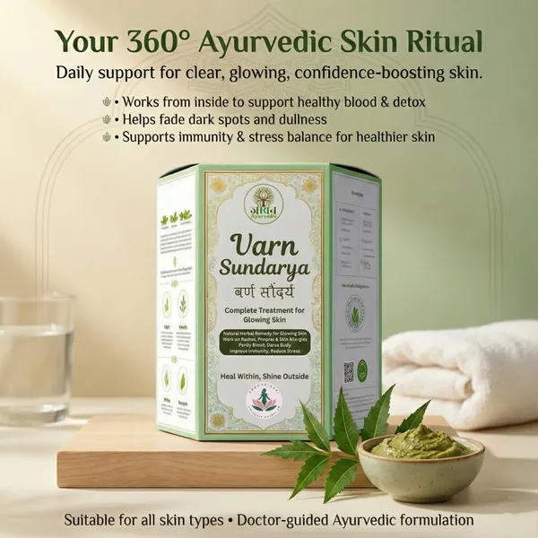 Varn_Soundarya_Complete_Ayurvedic_Skin_Allergy_Treatment