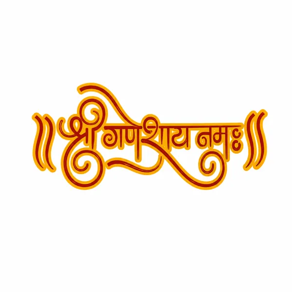 Shri_Ganeshaya_Namah_T-Shirt|_Regular_slim_Fit_|_100%_cotton_|_Premium_print_