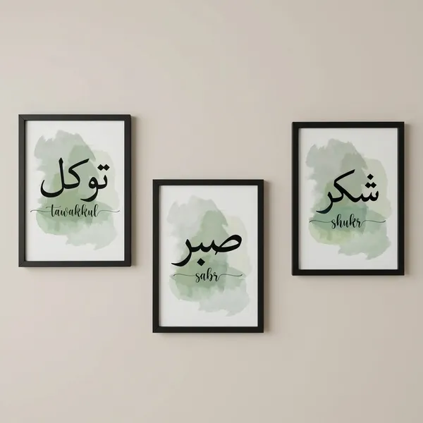 Set_Of_3_Islamic_Calligraphy_Wall_Art_Frames_-_Tawakkul,_Sabr,_Shukr
