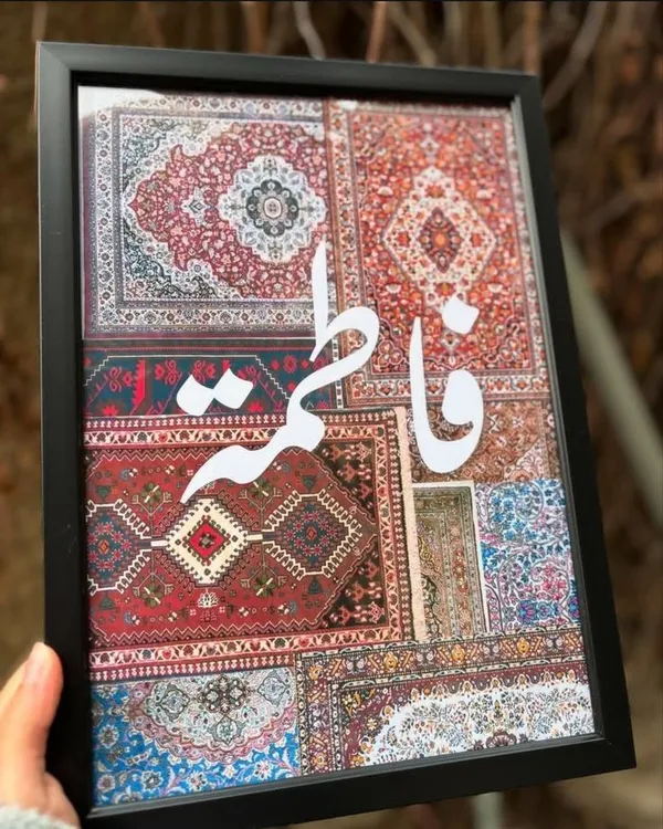 Personalized_Collage_Frame_With_Arabic_Calligraphy_Wall_Art