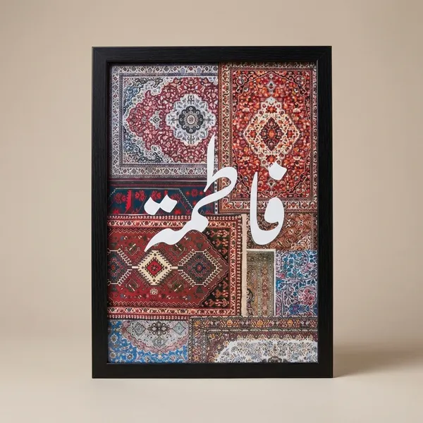 Personalized_Collage_Frame_With_Arabic_Calligraphy_Wall_Art