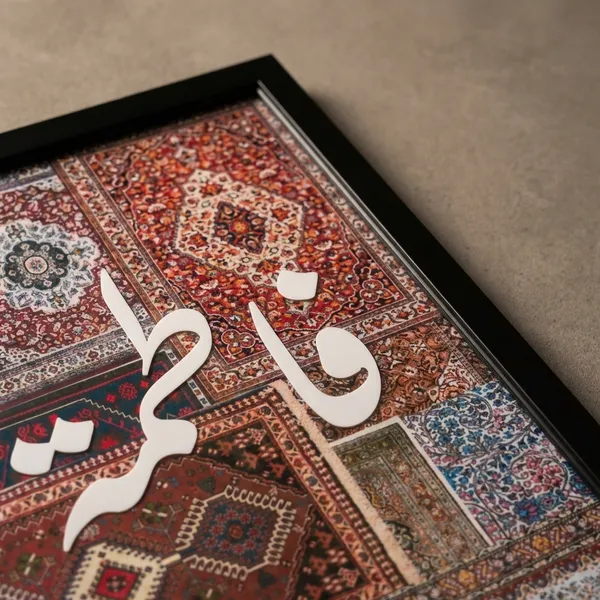 Personalized_Collage_Frame_With_Arabic_Calligraphy_Wall_Art