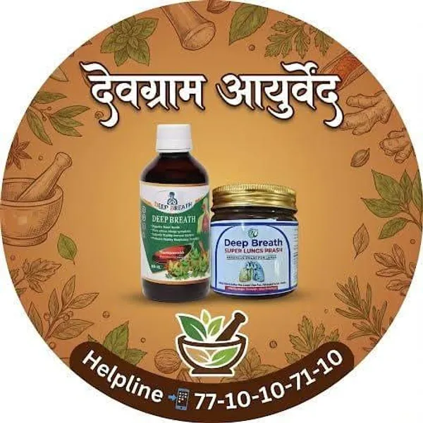 Deep_Breath_Super_Lungs_Prash_-_Ayurvedic_Handmade_Herbal_Respiratory_Support_Supplement_(225_Gm)_And_Deep_Breath_Herbomruth_Syrup_-_Ayurvedic_Respiratory_&_Immunity_Support_(200Ml)_(Pack_Of_2)