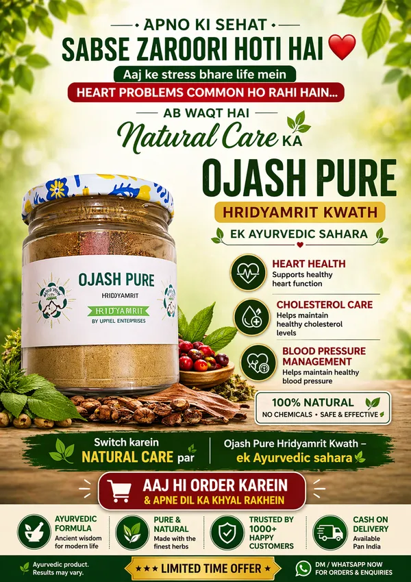 Ojash_Pure_Hrdayamrit_Kwath