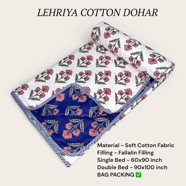 Multicolor_Pure_Cotton__Premium_Dohar