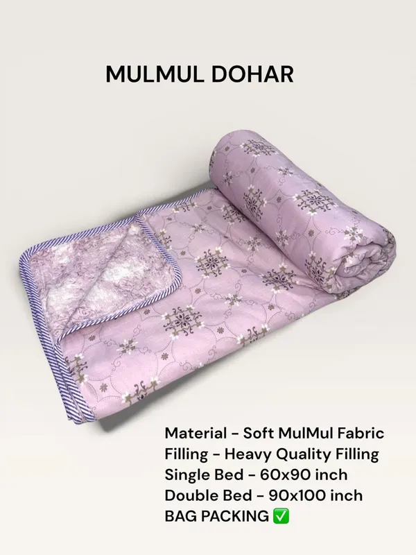 Purple_Pure_Cotton__Premium_Dohar