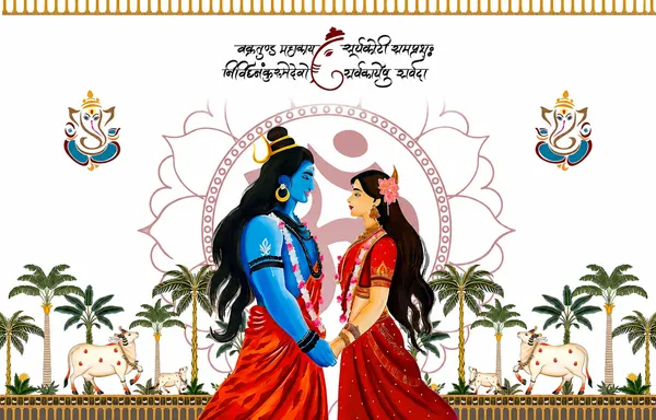 Shiv_Parvati_Wedding_Antarpat_Cloth_for_Marathi_&_Hindu_Wedding_Ceremony_|_Traditional_Shubh_Vivah_Antarpat_Banner_|_Decorative_Marriage_Ritual_Fabric_Backdrop