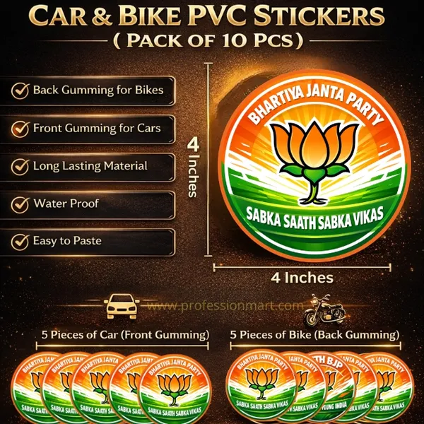 BJP_Car_And_Bike_PVC_Stickers_-_Bhartiya_Janta_Party_Logo_(Pack_of_10)