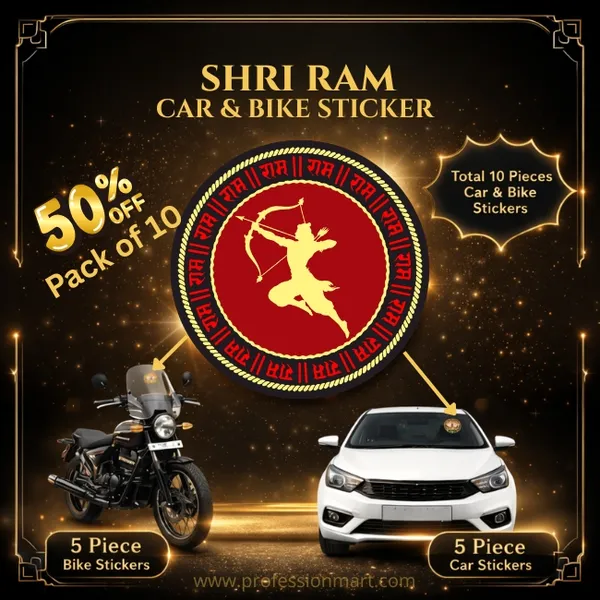 Shri_Ram_Car_And_Bike_PVC_Stickers_-_Pack_of_10_(Waterproof_And_Long_Lasting)