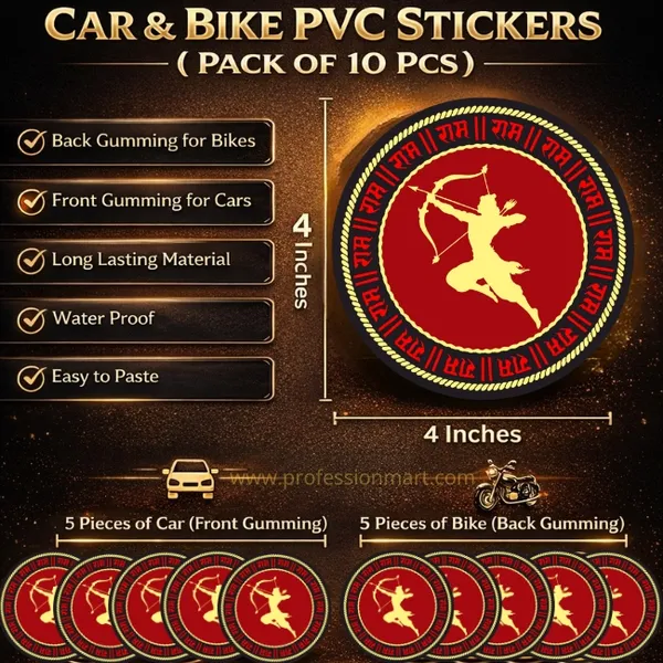 Shri_Ram_Car_And_Bike_PVC_Stickers_-_Pack_of_10_(Waterproof_And_Long_Lasting)