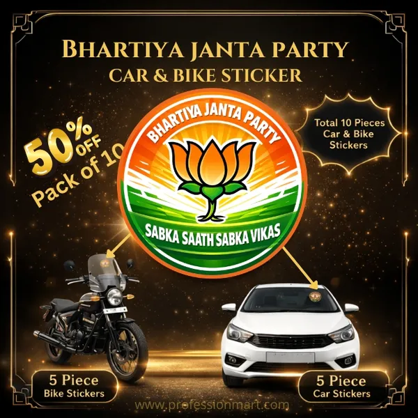 BJP_Car_And_Bike_PVC_Stickers_-_Bhartiya_Janta_Party_Logo_(Pack_of_10)