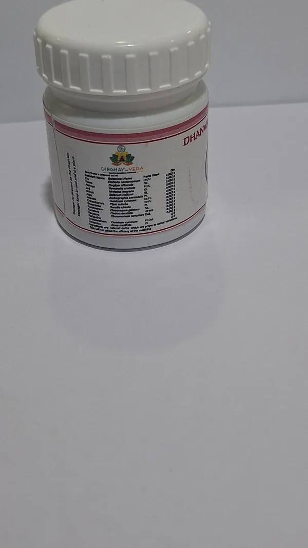 Dhanwantharam_Gulika_-_Ayurvedic_Herbal_Tablets_(100_Pills)