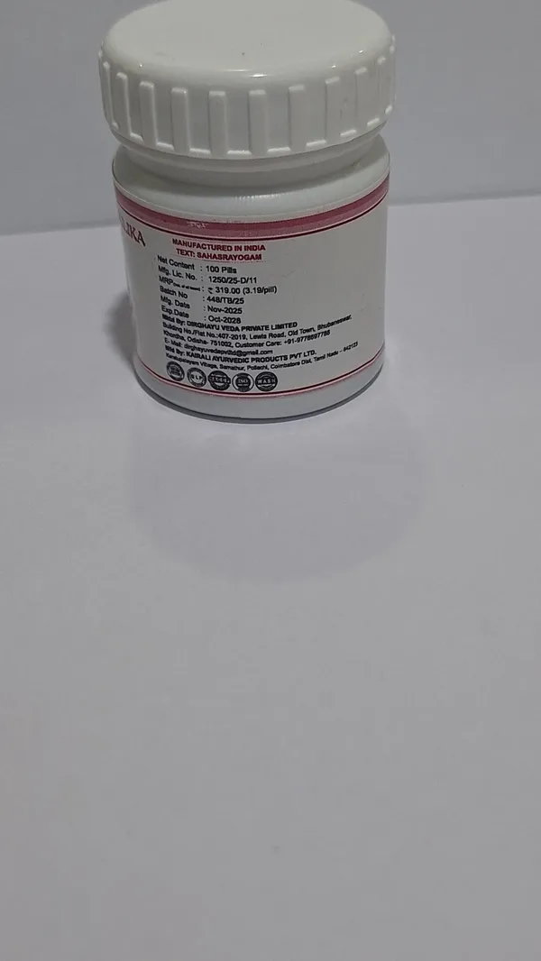 Dhanwantharam_Gulika_-_Ayurvedic_Herbal_Tablets_(100_Pills)