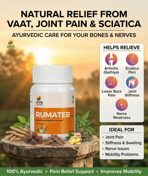 Jiva_Rumateb_-_Ayurvedic_Pain_Relief_Supplement_For_Joint_&_Nerve_Support_(60_Tablets)_And_Arshahari_Digestive_Health_Supplement_For_Piles_And_Constipation_Relief_Pack_Of_2