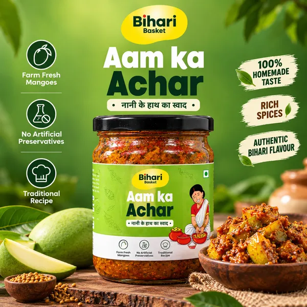 Aam_Ka_Achar_(Mango_Pickle)_500_G_-_Bihari_Basket