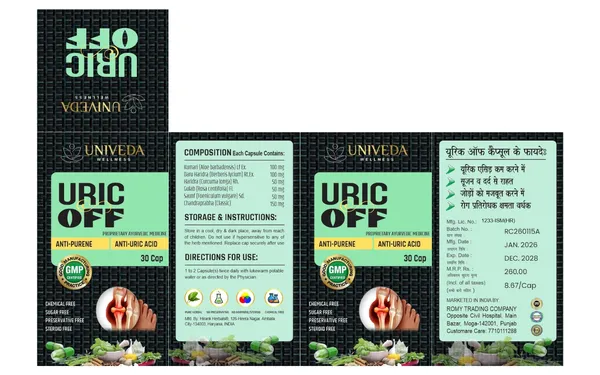 Reset_Liv_Hepatoprotective_Capsules_-_30_Capsules_And_Univeda_Uric_Off_Anti-Purine_Anti-Uric_Acid_Capsules_-_30_Capsules_(Pack_Of_1+2)