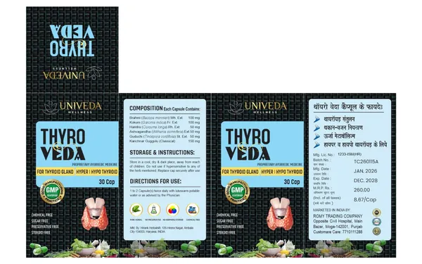 Univeda_Well_Woman_Gulmrodhi_Capsules_(30_Caps)_And_Univeda_Thyro_Synergy_-_Herbal_Thyroid_Support_Supplement_(30_Capsules)_Pack_Of_2