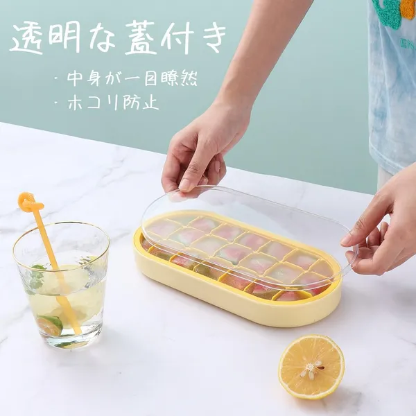 Pack_of_2,_Silicone_Ice_Cube_Tray_with_Lid,_Divided_21_Blocks_Easy_to_Remove_Ice_Tray_for_Icecream_Tea_Liquor_Cube_Ice_Molds,_Yellow