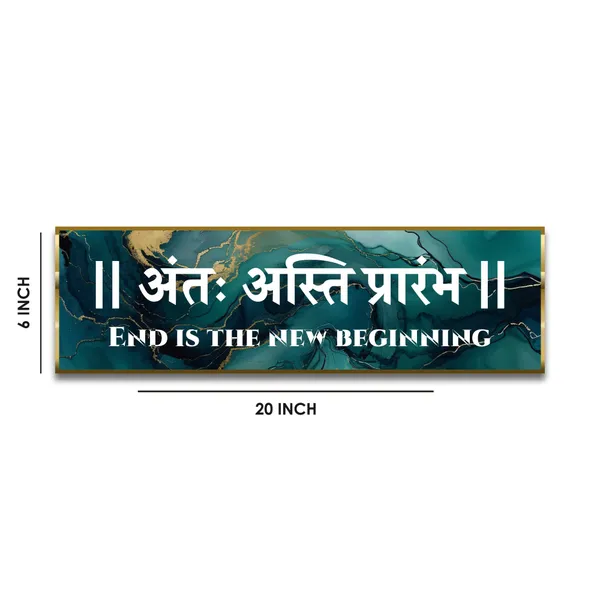 Craftnest_Reflections_Ant_Asti_Prarambh_Wall_Hanging_Hindu_Quote_Frame_In_End_Is_New_Beginning_Words_Ready_To_Hang_Frames_Spiritual_For_Home_Decor_Living_Room_Office_D_No_Front_Mirror