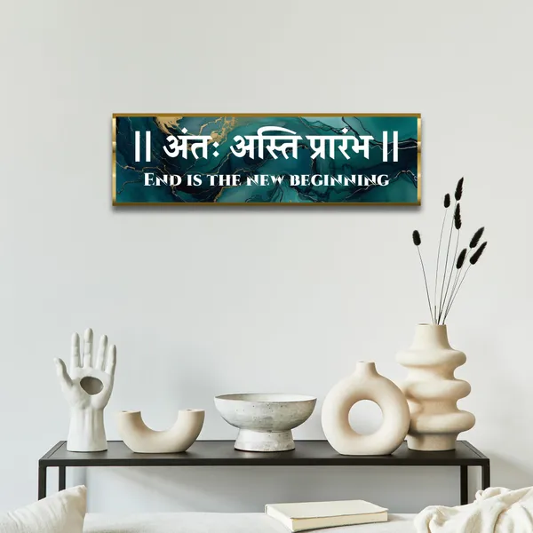 Craftnest_Reflections_Ant_Asti_Prarambh_Wall_Hanging_Hindu_Quote_Frame_In_End_Is_New_Beginning_Words_Ready_To_Hang_Frames_Spiritual_For_Home_Decor_Living_Room_Office_D_No_Front_Mirror