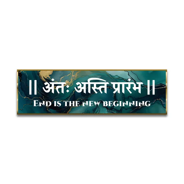 Craftnest_Reflections_Ant_Asti_Prarambh_Wall_Hanging_Hindu_Quote_Frame_In_End_Is_New_Beginning_Words_Ready_To_Hang_Frames_Spiritual_For_Home_Decor_Living_Room_Office_D_No_Front_Mirror