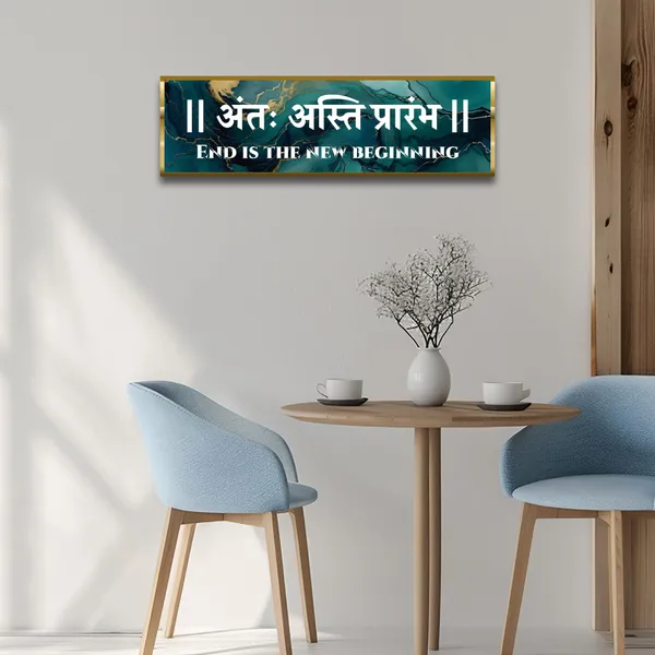Craftnest_Reflections_Ant_Asti_Prarambh_Wall_Hanging_Hindu_Quote_Frame_In_End_Is_New_Beginning_Words_Ready_To_Hang_Frames_Spiritual_For_Home_Decor_Living_Room_Office_D_No_Front_Mirror