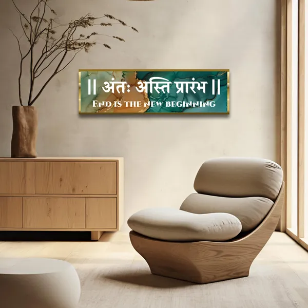 Craftnest_Reflections_Ant_Asti_Prarambh_Wall_Hanging_Hindu_Quote_Frame_In_End_Is_New_Beginning_Words_Ready_To_Hang_Frames_Spiritual_For_Home_Decor_Living_Room_Office_D_No_Front_Mirror