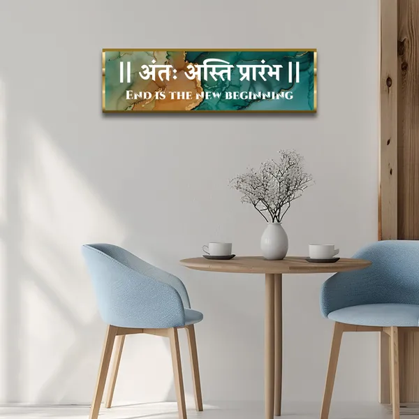 Craftnest_Reflections_Ant_Asti_Prarambh_Wall_Hanging_Hindu_Quote_Frame_In_End_Is_New_Beginning_Words_Ready_To_Hang_Frames_Spiritual_For_Home_Decor_Living_Room_Office_D_No_Front_Mirror