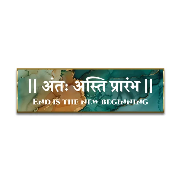 Craftnest_Reflections_Ant_Asti_Prarambh_Wall_Hanging_Hindu_Quote_Frame_In_End_Is_New_Beginning_Words_Ready_To_Hang_Frames_Spiritual_For_Home_Decor_Living_Room_Office_D_No_Front_Mirror
