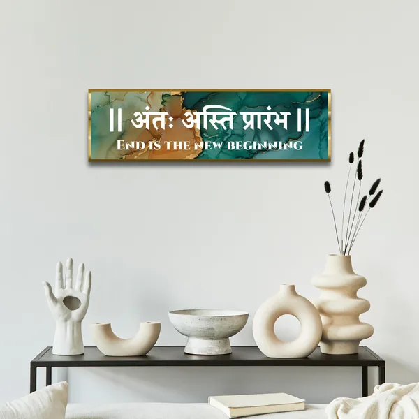 Craftnest_Reflections_Ant_Asti_Prarambh_Wall_Hanging_Hindu_Quote_Frame_In_End_Is_New_Beginning_Words_Ready_To_Hang_Frames_Spiritual_For_Home_Decor_Living_Room_Office_D_No_Front_Mirror