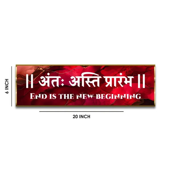 Craftnest_Reflections_Ant_Asti_Prarambh_Wall_Hanging_Hindu_Quote_Frame_In_End_Is_New_Beginning_Words_Ready_To_Hang_Frames_Spiritual_For_Home_Decor_Living_Room_Office_D_No_Front_Mirror