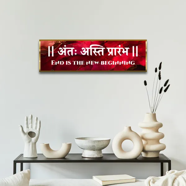 Craftnest_Reflections_Ant_Asti_Prarambh_Wall_Hanging_Hindu_Quote_Frame_In_End_Is_New_Beginning_Words_Ready_To_Hang_Frames_Spiritual_For_Home_Decor_Living_Room_Office_D_No_Front_Mirror