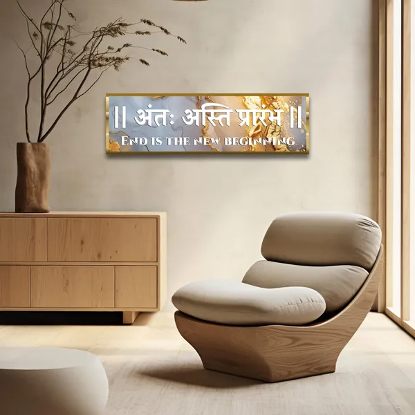 Craftnest_Reflections_Ant_Asti_Prarambh_Wall_Hanging_Hindu_Quote_Frame_In_End_Is_New_Beginning_Words_Ready_To_Hang_Frames_Spiritual_For_Home_Decor_Living_Room_Office_D_No_Front_Mirror