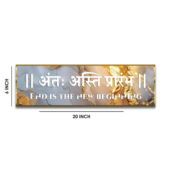 Craftnest_Reflections_Ant_Asti_Prarambh_Wall_Hanging_Hindu_Quote_Frame_In_End_Is_New_Beginning_Words_Ready_To_Hang_Frames_Spiritual_For_Home_Decor_Living_Room_Office_D_No_Front_Mirror