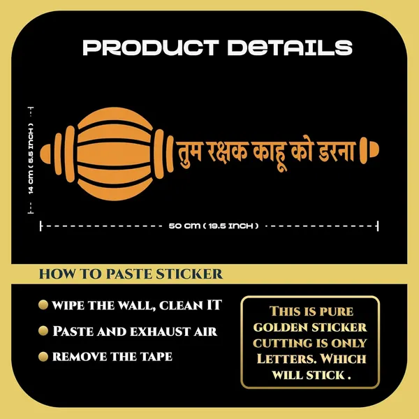 Tum_Rakshak_Kahu_Ko_Darna_Orange_Wall_Sticker_Hanuman_Gada_Devotional_Vinyl_Sticker_For_Home_Office_Car_Temple_Decor_Self_Adhesive_Hindi_Quote_Decal