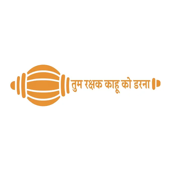 Tum_Rakshak_Kahu_Ko_Darna_Orange_Wall_Sticker_Hanuman_Gada_Devotional_Vinyl_Sticker_For_Home_Office_Car_Temple_Decor_Self_Adhesive_Hindi_Quote_Decal