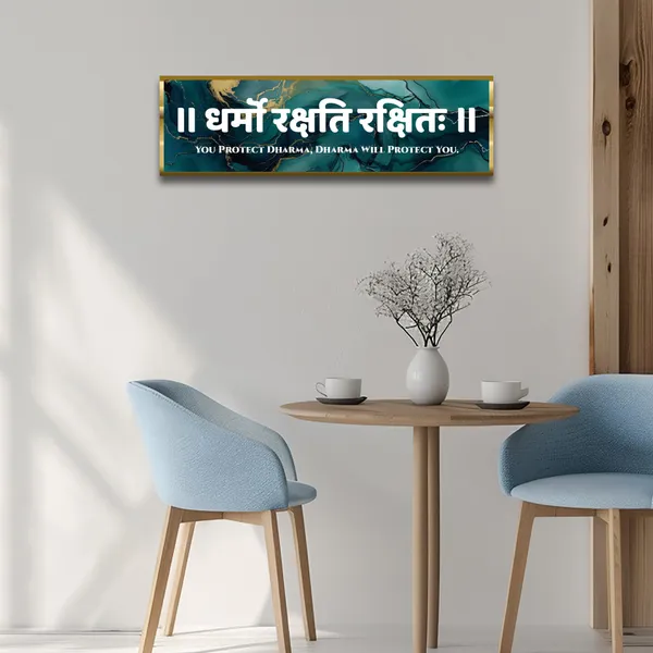 Craft_Nest_Reflections_Dharmo_Rakshati_Rakshitah_Wall_Hanging_Hindu_Quote_Frame_In_Dharma_Protect_Words_Ready_To_Hang_Frames_Spiritual_For_Home_Decor_Living_Room_Office_D_No_Front_Mirror