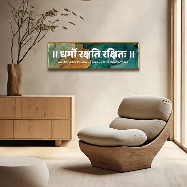 Craft_Nest_Reflections_Dharmo_Rakshati_Rakshitah_Wall_Hanging_Hindu_Quote_Frame_In_Dharma_Protect_Words_Ready_To_Hang_Frames_Spiritual_For_Home_Decor_Living_Room_Office_D_No_Front_Mirror