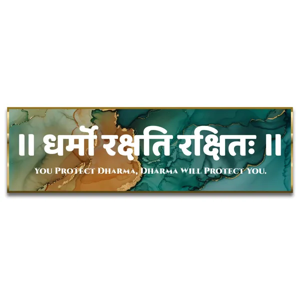 Craft_Nest_Reflections_Dharmo_Rakshati_Rakshitah_Wall_Hanging_Hindu_Quote_Frame_In_Dharma_Protect_Words_Ready_To_Hang_Frames_Spiritual_For_Home_Decor_Living_Room_Office_D_No_Front_Mirror