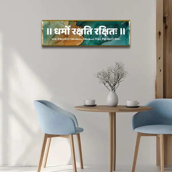 Craft_Nest_Reflections_Dharmo_Rakshati_Rakshitah_Wall_Hanging_Hindu_Quote_Frame_In_Dharma_Protect_Words_Ready_To_Hang_Frames_Spiritual_For_Home_Decor_Living_Room_Office_D_No_Front_Mirror