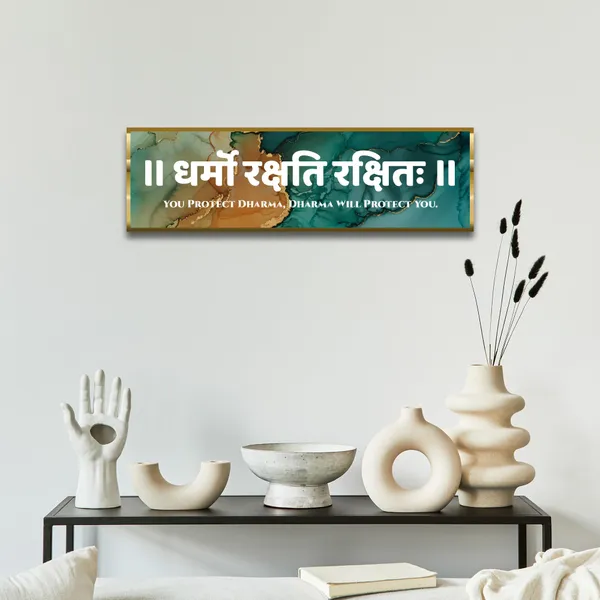 Craft_Nest_Reflections_Dharmo_Rakshati_Rakshitah_Wall_Hanging_Hindu_Quote_Frame_In_Dharma_Protect_Words_Ready_To_Hang_Frames_Spiritual_For_Home_Decor_Living_Room_Office_D_No_Front_Mirror