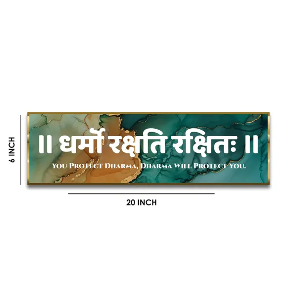 Craft_Nest_Reflections_Dharmo_Rakshati_Rakshitah_Wall_Hanging_Hindu_Quote_Frame_In_Dharma_Protect_Words_Ready_To_Hang_Frames_Spiritual_For_Home_Decor_Living_Room_Office_D_No_Front_Mirror