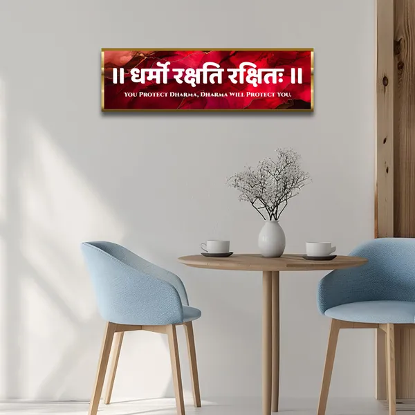 Craft_Nest_Reflections_Dharmo_Rakshati_Rakshitah_Wall_Hanging_Hindu_Quote_Frame_In_Dharma_Protect_Words_Ready_To_Hang_Frames_Spiritual_For_Home_Decor_Living_Room_Office_D_No_Front_Mirror