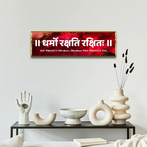 Craft_Nest_Reflections_Dharmo_Rakshati_Rakshitah_Wall_Hanging_Hindu_Quote_Frame_In_Dharma_Protect_Words_Ready_To_Hang_Frames_Spiritual_For_Home_Decor_Living_Room_Office_D_No_Front_Mirror