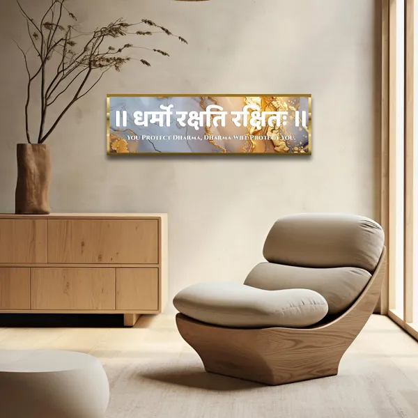 Craft_Nest_Reflections_Dharmo_Rakshati_Rakshitah_Wall_Hanging_Hindu_Quote_Frame_In_Dharma_Protect_Words_Ready_To_Hang_Frames_Spiritual_For_Home_Decor_Living_Room_Office_D_No_Front_Mirror