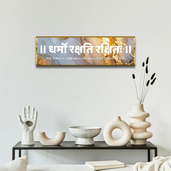 Craft_Nest_Reflections_Dharmo_Rakshati_Rakshitah_Wall_Hanging_Hindu_Quote_Frame_In_Dharma_Protect_Words_Ready_To_Hang_Frames_Spiritual_For_Home_Decor_Living_Room_Office_D_No_Front_Mirror
