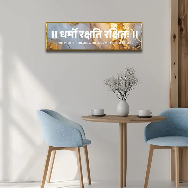 Craft_Nest_Reflections_Dharmo_Rakshati_Rakshitah_Wall_Hanging_Hindu_Quote_Frame_In_Dharma_Protect_Words_Ready_To_Hang_Frames_Spiritual_For_Home_Decor_Living_Room_Office_D_No_Front_Mirror