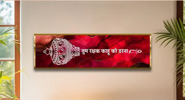 Craftnest_Reflections_Hanuman_Ji_Mantra_Wall_Hanging_|_Lord_Hanuman_Sanskrit_Quote_Frame|_Home_And_Living_Room_Decor_Wall_Art_For_Office_And_Pooja_Ghar_Ready_To_Hang_Design_D6_No_Front_Mirror
